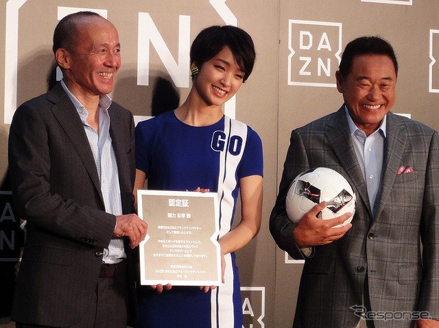 ダ・ゾーン(DAZN)パブリックビューイングトラック六本木会場