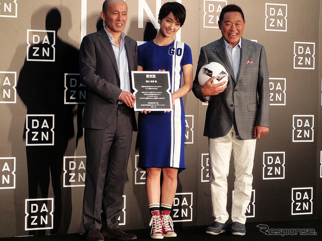 ダ・ゾーン(DAZN)パブリックビューイングトラック六本木会場