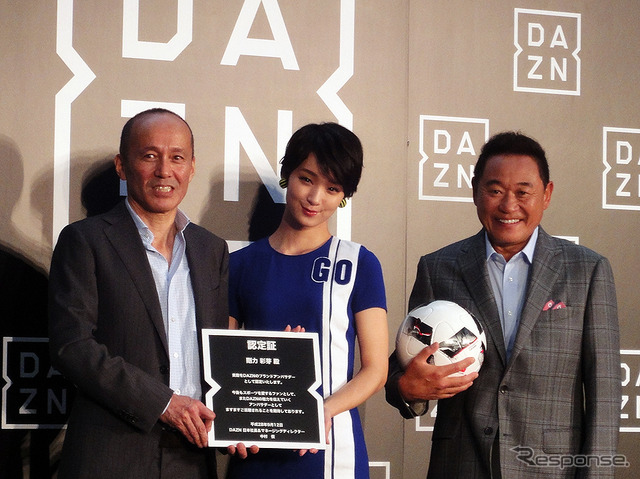 ダ・ゾーン(DAZN)パブリックビューイングトラック六本木会場