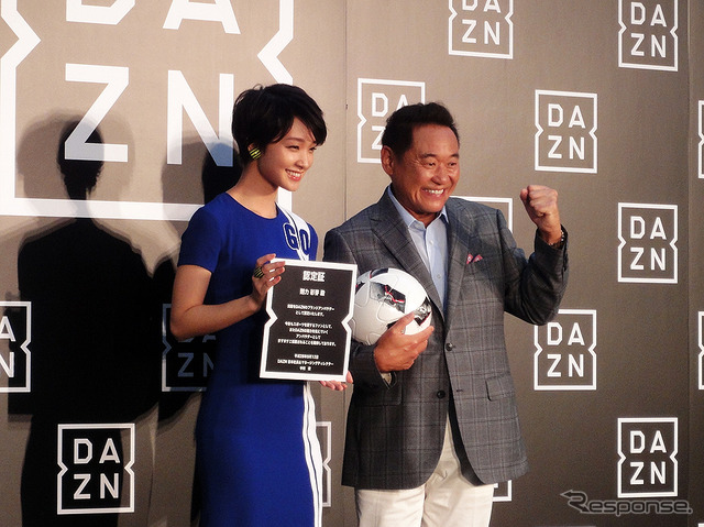 剛力彩芽と松木安太郎