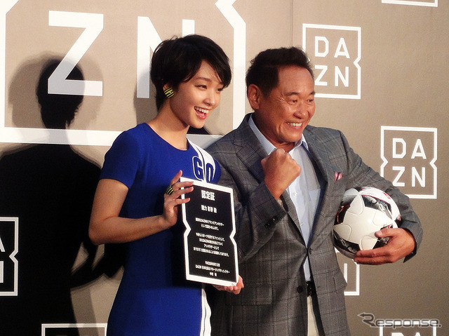 剛力彩芽と松木安太郎