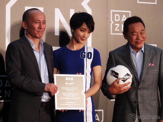 ダ・ゾーン(DAZN)パブリックビューイングトラック六本木会場