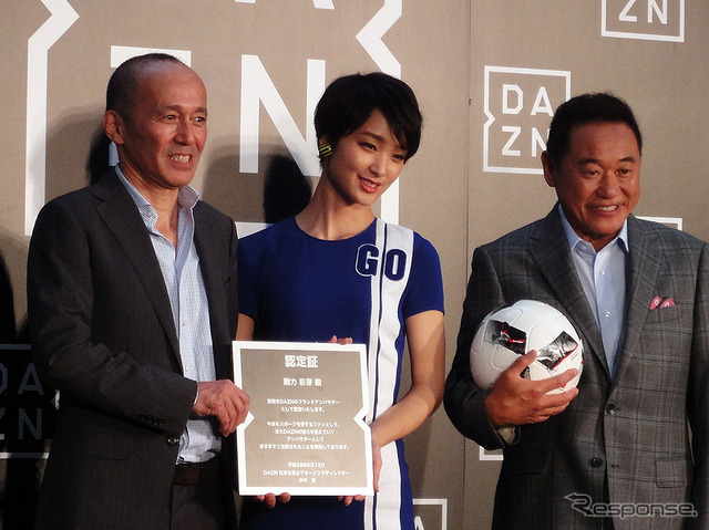 ダ・ゾーン(DAZN)パブリックビューイングトラック六本木会場
