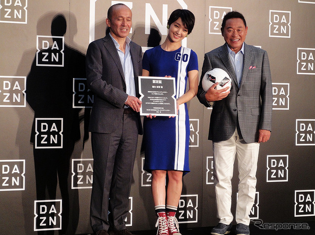 ダ・ゾーン(DAZN)パブリックビューイングトラック六本木会場