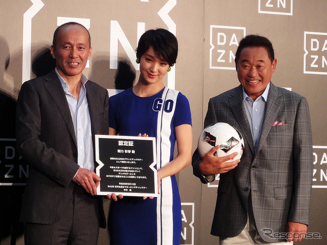 ダ・ゾーン(DAZN)パブリックビューイングトラック六本木会場