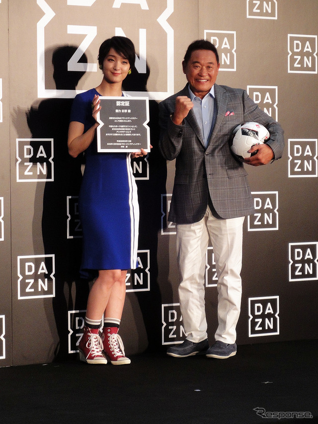剛力彩芽と松木安太郎