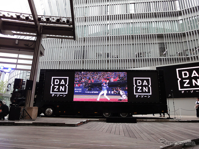 ダ・ゾーン(DAZN)パブリックビューイングトラック六本木会場