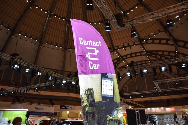 Connect2Car（アウトメカニカ・フランクフルト16）