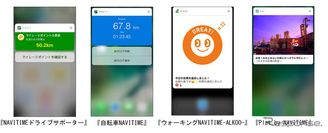 Rich Notificationsへの対応