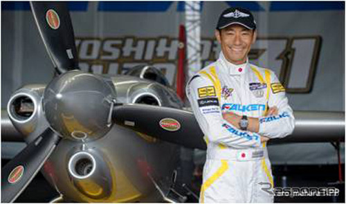 レッドブル・エアレースに参戦中の 室屋義秀選手