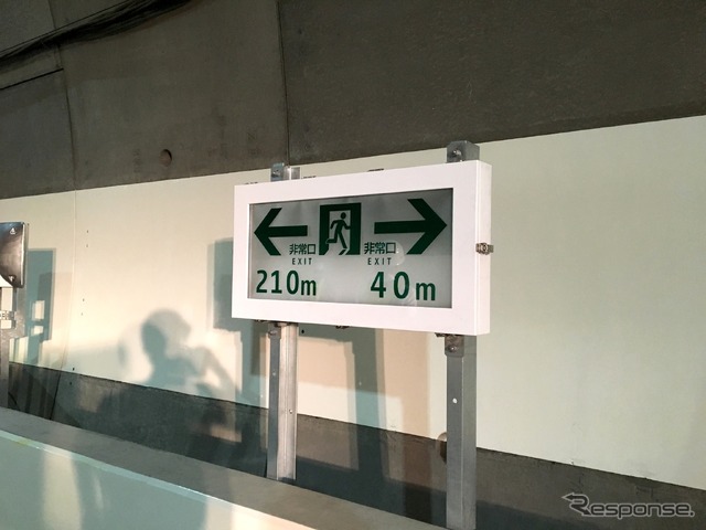 横浜北トンネル