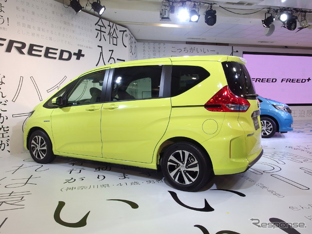 新型フリード