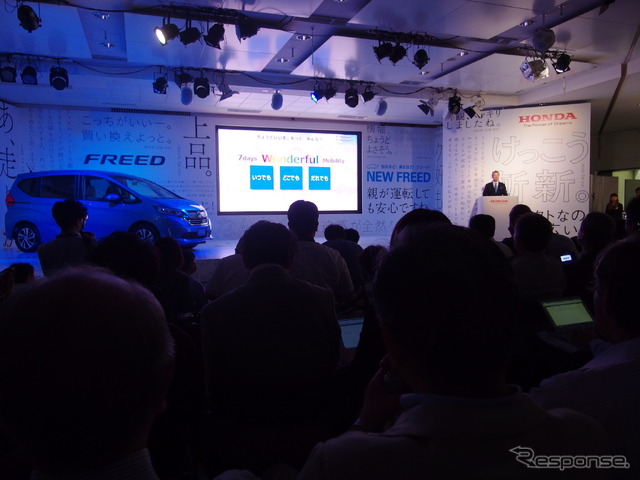 ホンダ フリード新型発表会
