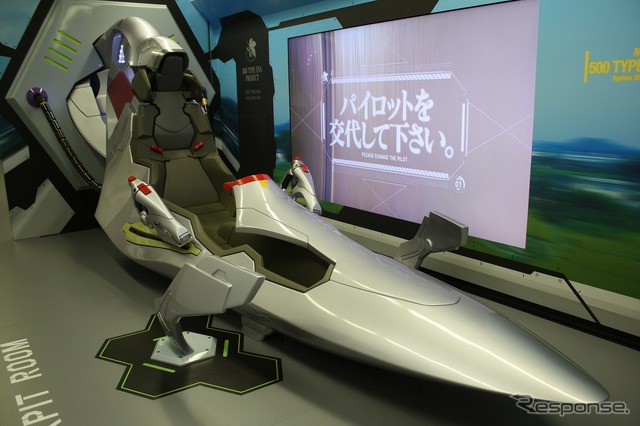 「500 TYPE EVA」1号車には「エヴァ」の実物大コックピットが設置されている。