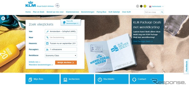 KLMオランダ航空公式サイト