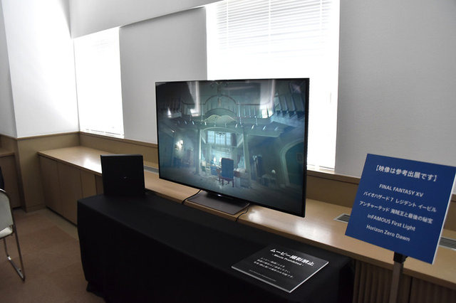 【TGS 2016】PS4が更に進化!「HDR」映像の違いを目撃