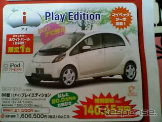 【新車値引き情報】軽自動車がワンサカワンサカ