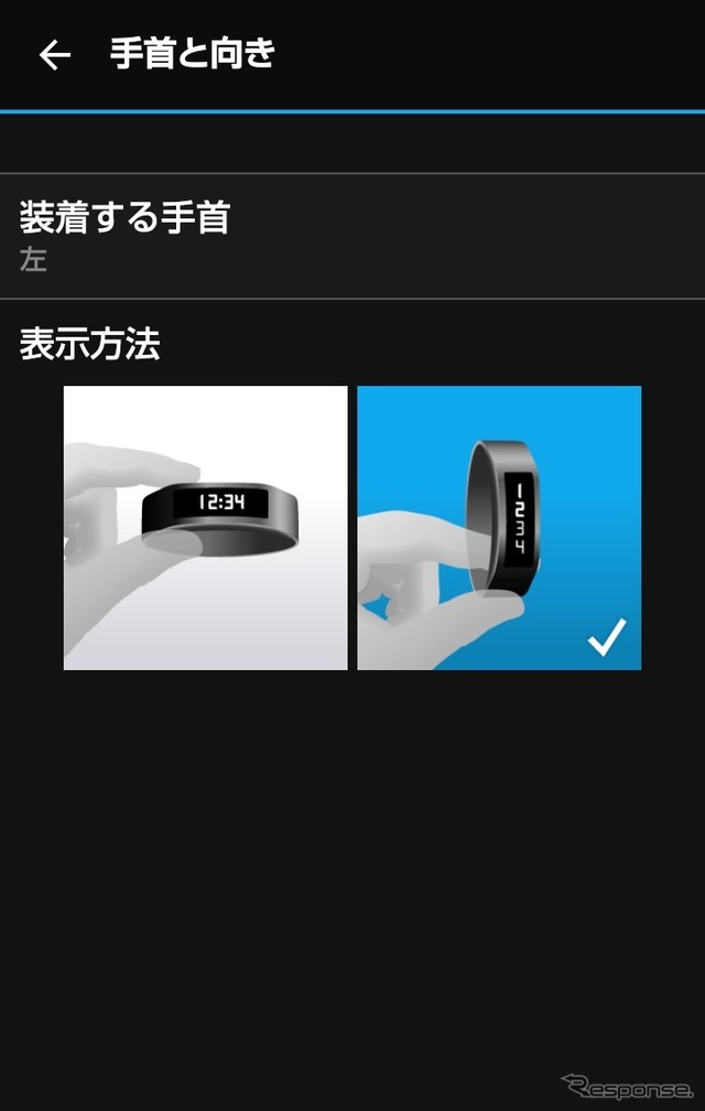 画面表示の切り替えは本体ではできないので、スマホかパソコンで設定変更する