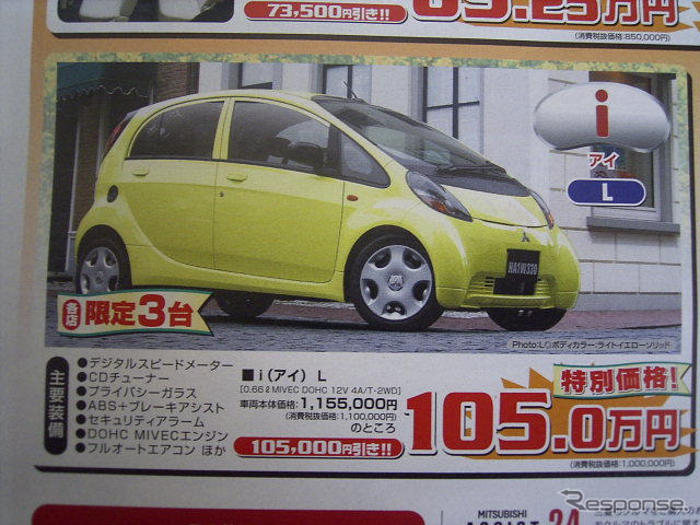 【新車値引き情報】軽自動車がワンサカワンサカ