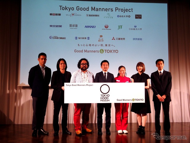 東京マナーを再認識、国内外へ発信…Tokyo Good Manners Project 始動