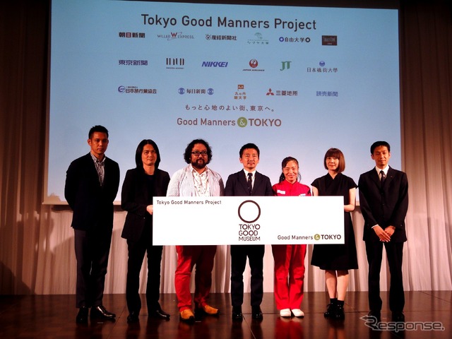 東京マナーを再認識、国内外へ発信…Tokyo Good Manners Project 始動
