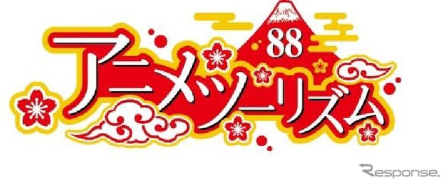 アニメツーリズム協会を設立