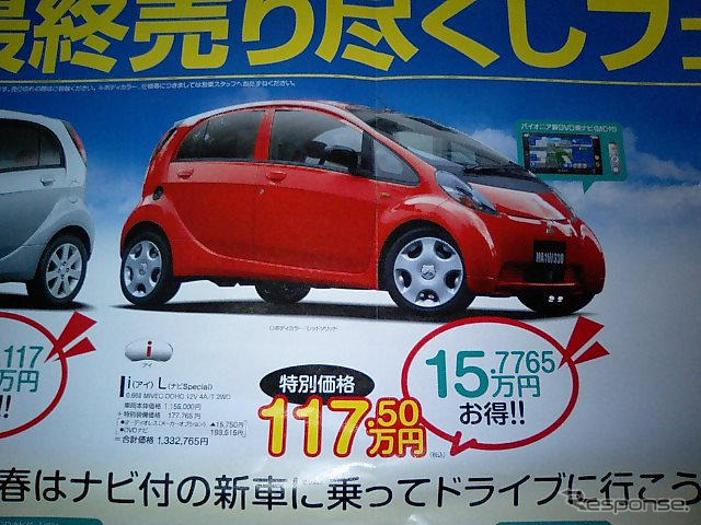 【新車値引き情報】このプライスでこの軽自動車を新車で購入できる!!
