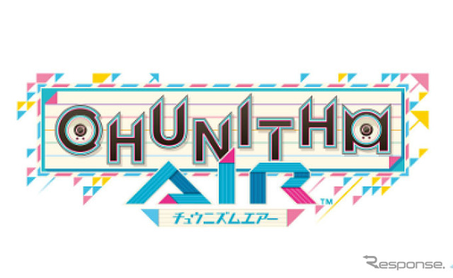 CHUNITHM AIR