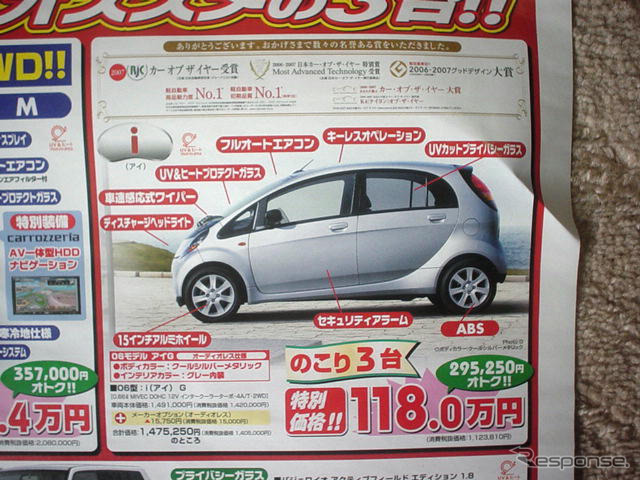 【新車値引き情報】このプライスでこの新車を購入できる!!