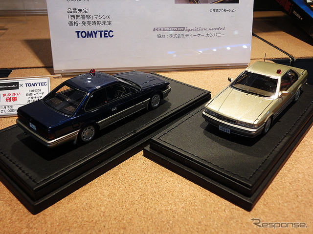 トミーテックの新作・参考出品(第56回 全日本模型ホビーショー 2016年9月23~25日 開催)