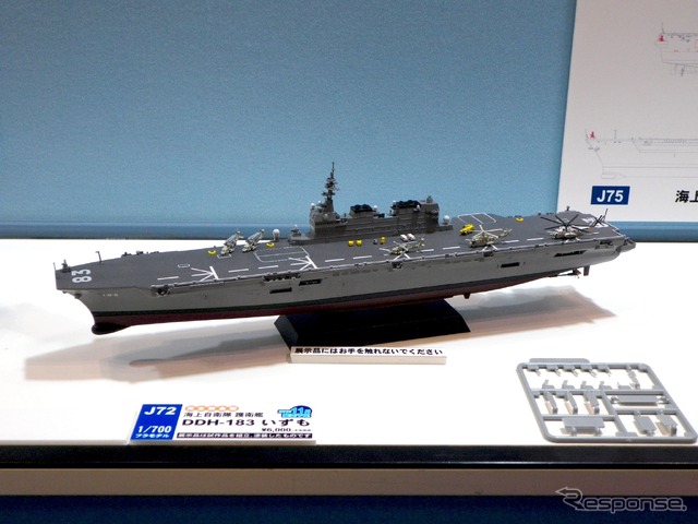 ピットロード(第56回全日本模型ホビーショー、9月23日)