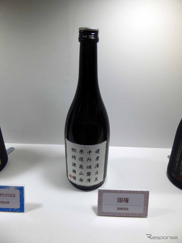 金賞を受賞した大吟醸酒の一つ南福島の「國権」