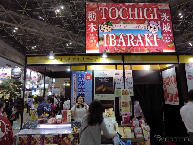 魅力度で“万年最下位”を更新続ける茨城県は栃木県と共同出展