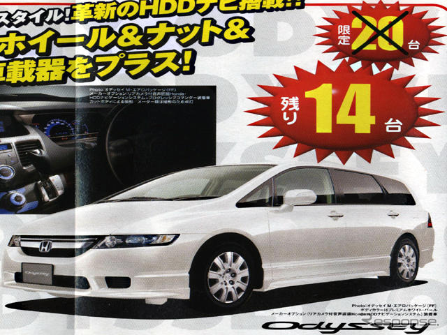 【新車値引き情報】このプライスでこの新車を購入できる!!