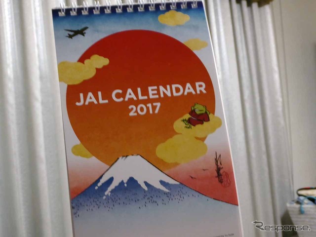 各ブースでは数々の景品も当たる。写真はJALでアンケートに答えて受け取れる2017年カレンダー