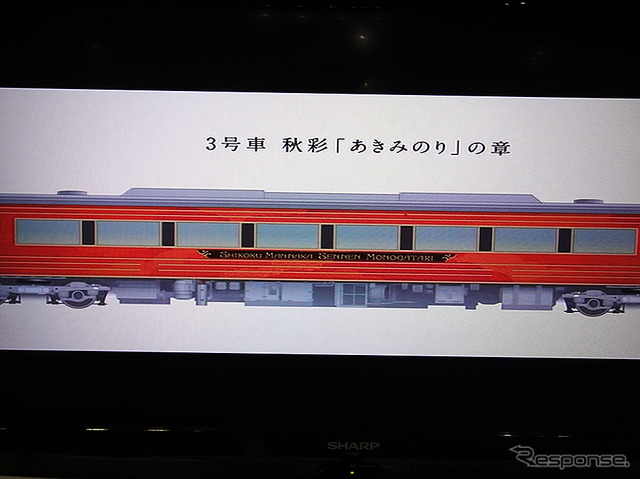 JR四国ブース（ツーリズムEXPOジャパン、2016年9月22～25日）