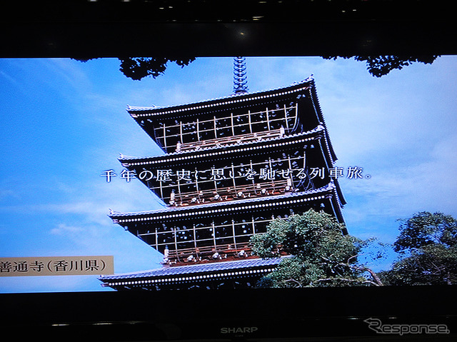 JR四国ブース(ツーリズムEXPOジャパン、2016年9月22~25日)