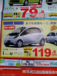 【新車値引き情報】このプライスでこの新車を購入できる!!