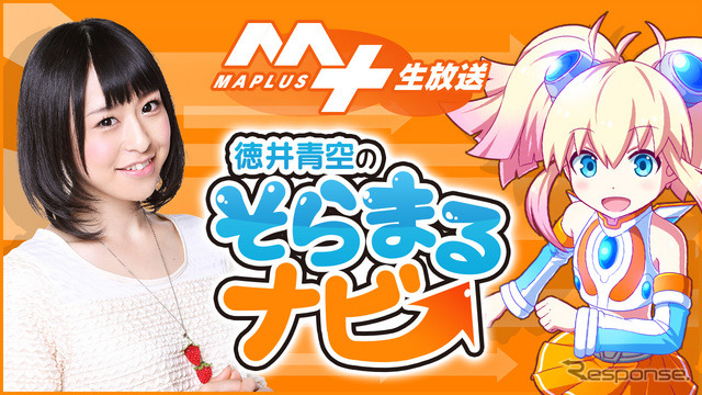 ニコニコ生放送連動企画