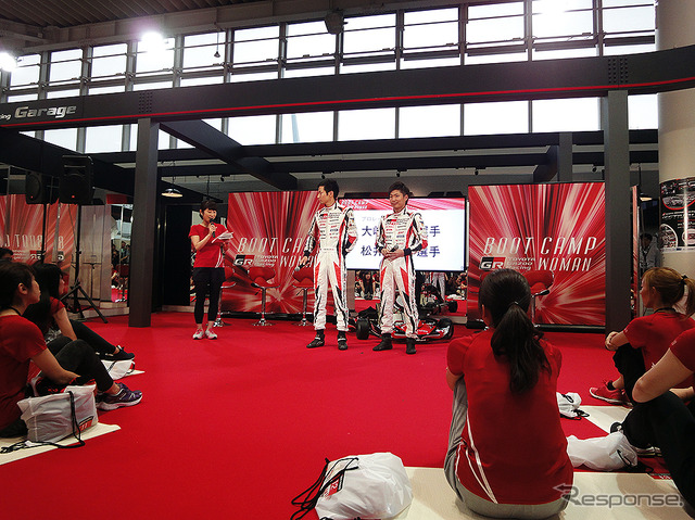 「TOYOTA GAZOO Racing WOMAN BOOTCAMP@MEGA WEB」(東京・台場 メガウェブ、9月24日)