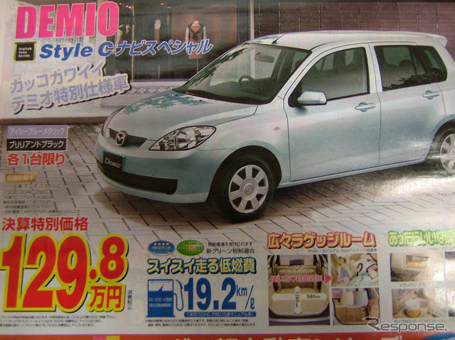 【新車値引き情報】三菱 トライトン がこの価格!! ほか