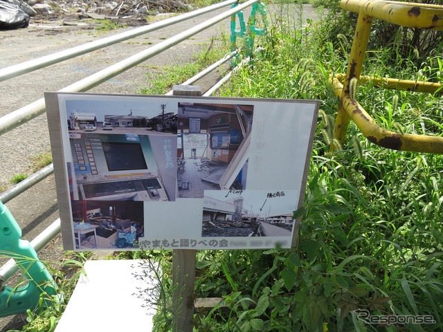 山下駅：旧駅の周辺に設置されていた震災直後の山下駅の写真パネル。