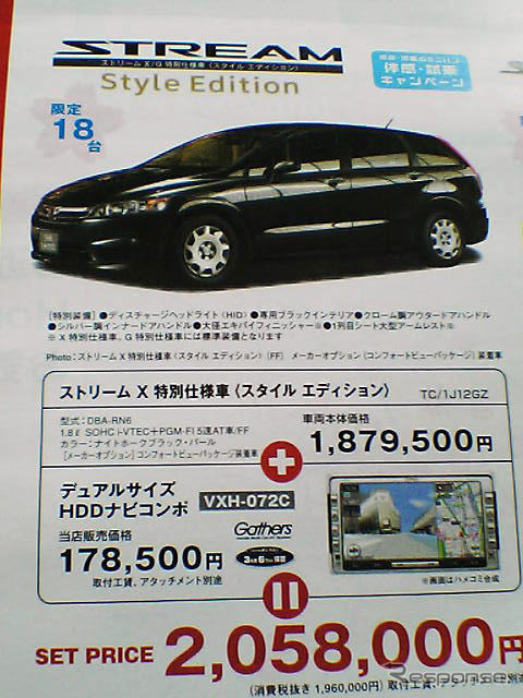 【新車値引き情報】このプライスでこの新車を購入できる!!