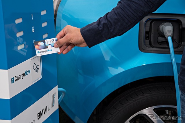 BMWの公共充電サービス「チャージナウ」