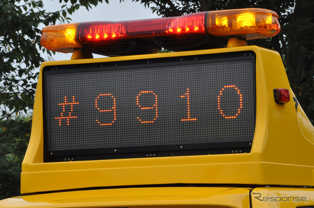 高速道路上で落下物の発見をしたときには『＃9910』へ連絡しよう