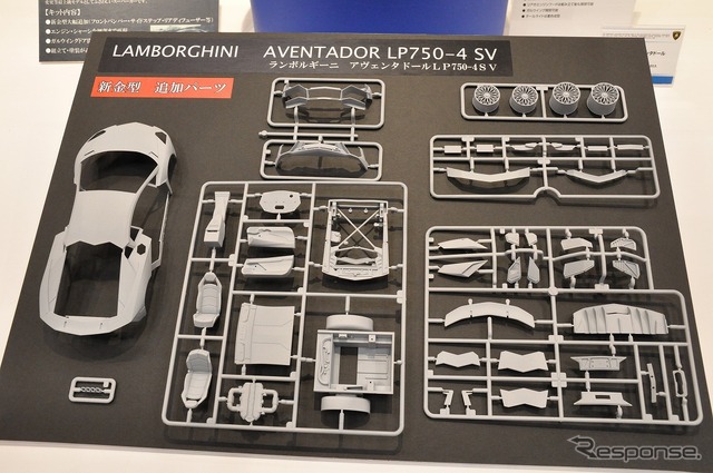 1/24 ランボルギーニ アヴェンタドール LP750-4 SV