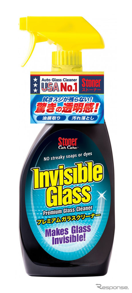 インビジブルガラス