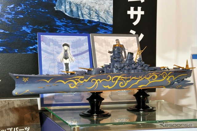 1/700 霧の艦隊 超戦艦ムサシ