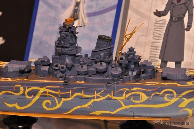 1/700 霧の艦隊 超戦艦ムサシ