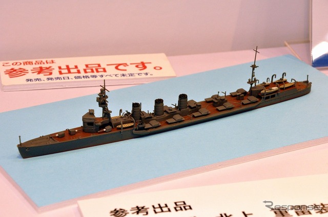 1/700 日本海軍 軽巡洋艦　北上　重雷装艦